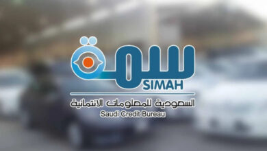 طباعة تقرير من سمه عبر موقع الشركة