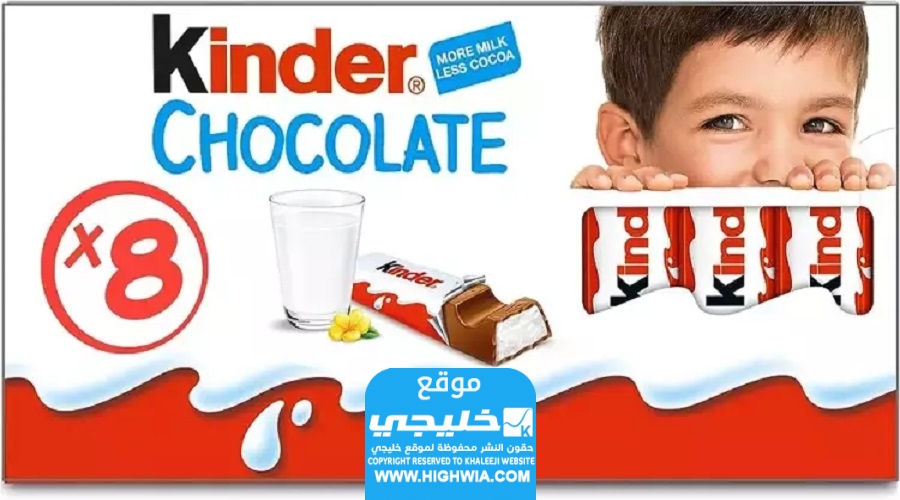  هل شوكولاتة كندر تدعم اسرائيل