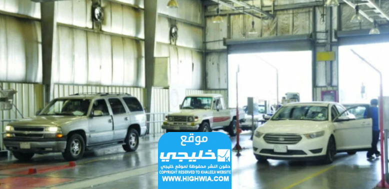 مخالفة انتهاء الفحص الدوري للسيارة