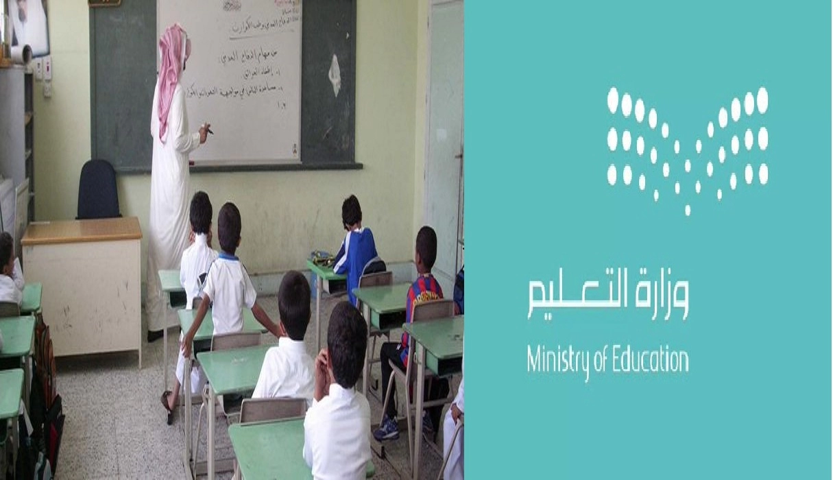 راتب معلم صعوبات التعلم في السعودية