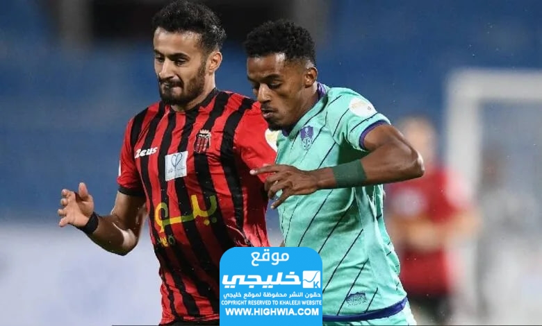 مشاهدة مباراة الاهلي والرياض بث مباشر