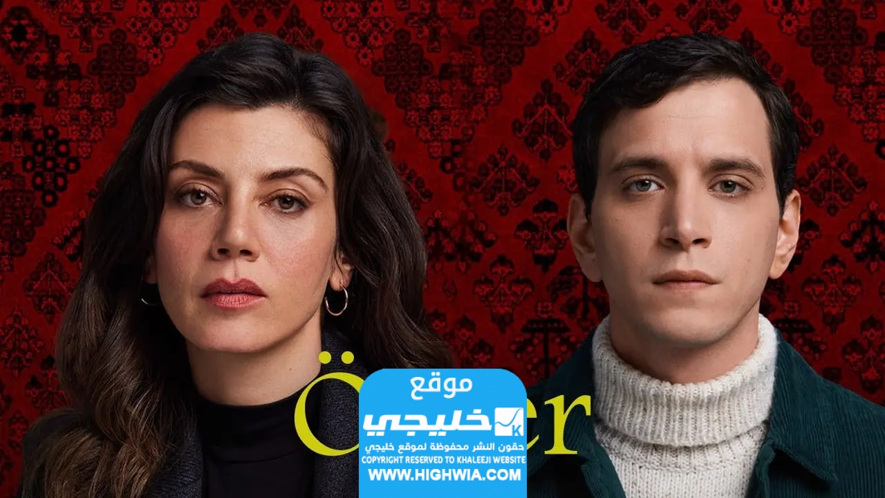 مشاهدة مسلسل عمر الحلقة 32