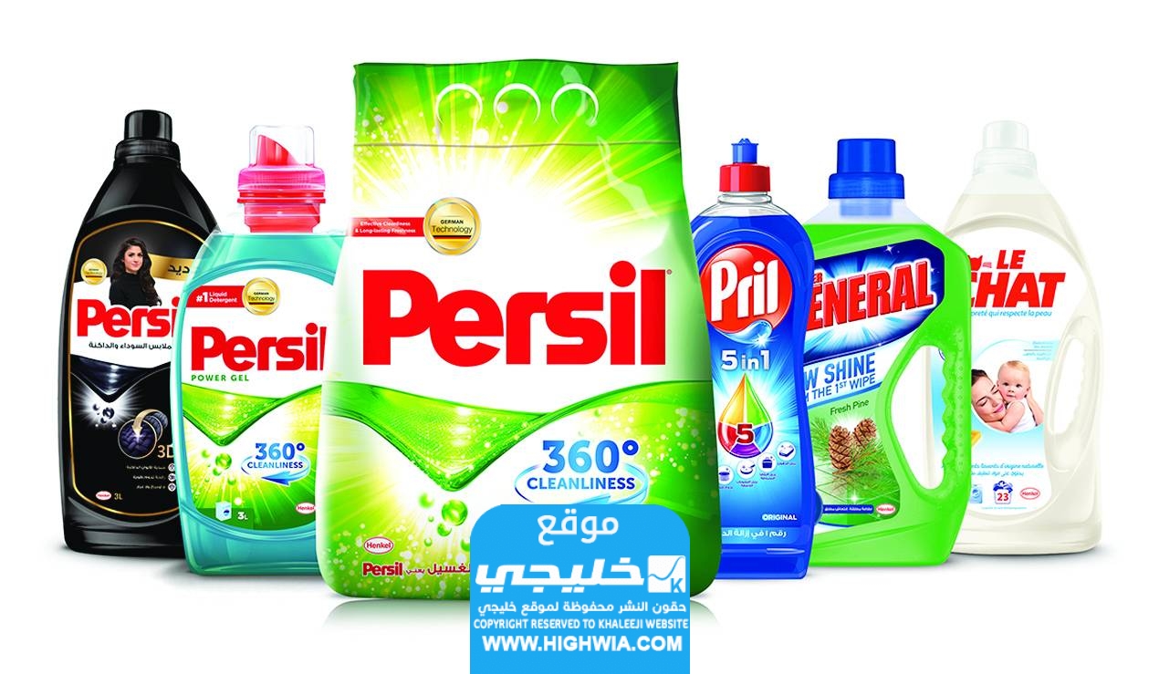 مقاطعة برسيل