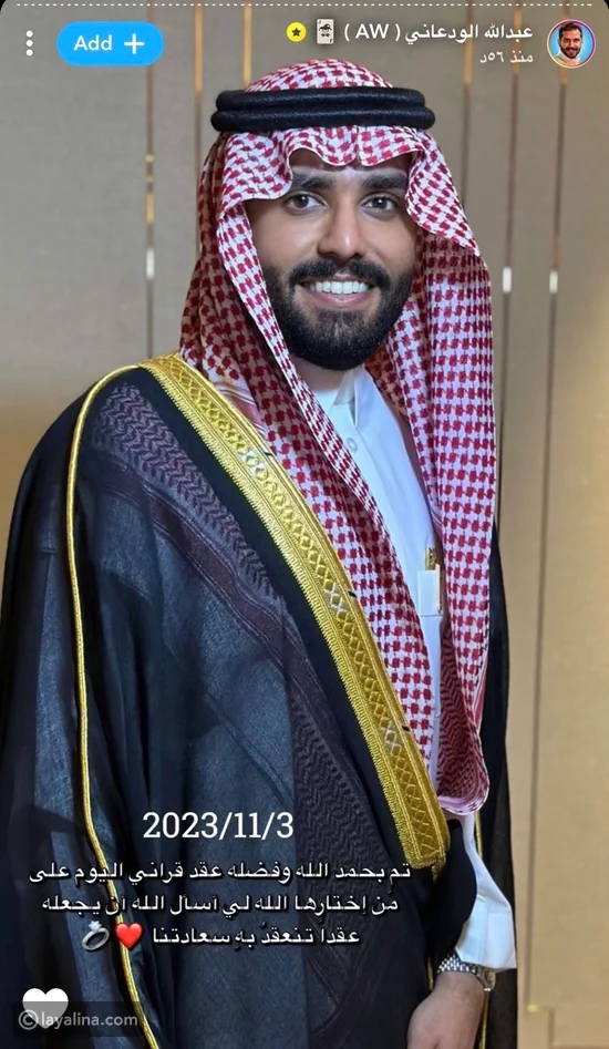 من هو عبدالله الودعاني