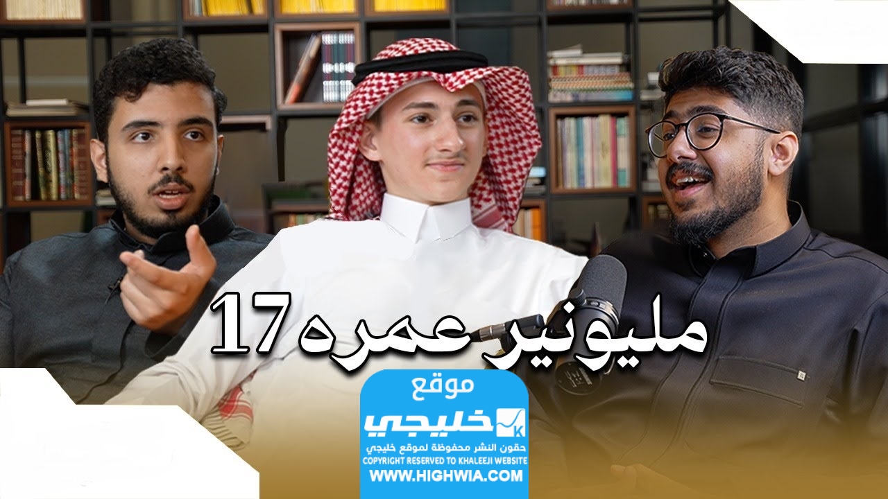 من هو محمود محمد فجال المليونير السعودي