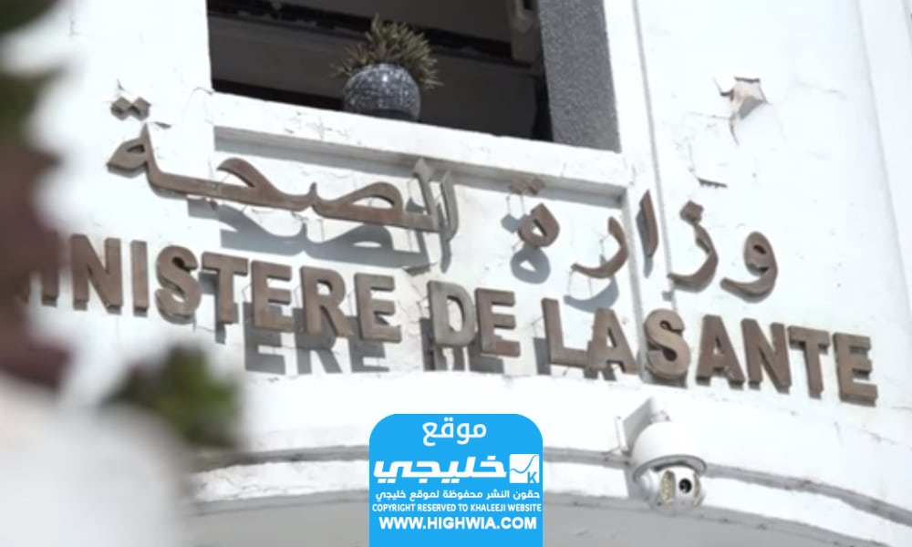 المستندات اللازمة للتسجيل في مساعد معالج