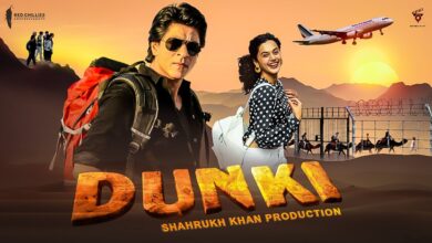 موعد عرض فيلم Dunki بطولة شاروخان