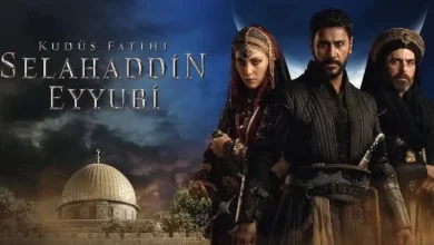 القنوات الناقلة لمسلسل صلاح الدين الايوبي التركي