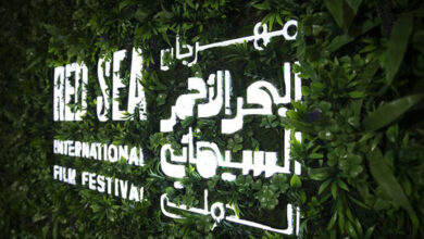 موعد مهرجان البحر الأحمر السينمائي