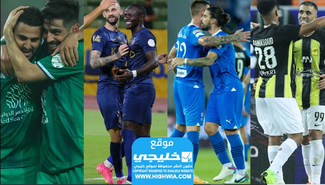 نتائج قرعة كأس الملك السعودي 2024 2023 جدول مباريات ربع النهائي