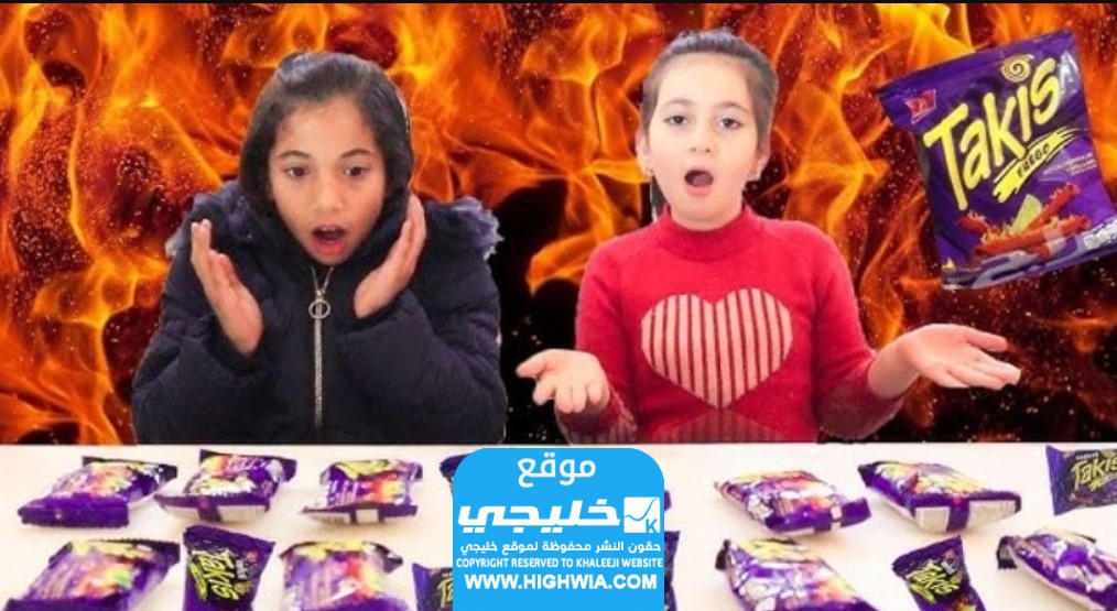 هل التاكيز حلال في السعودية