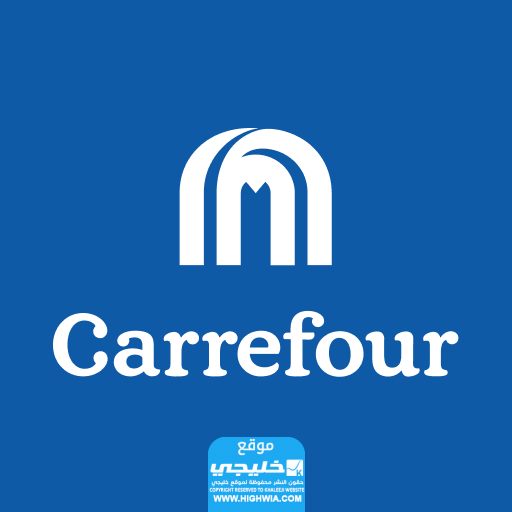 هل كارفور يدعم إسرائيل