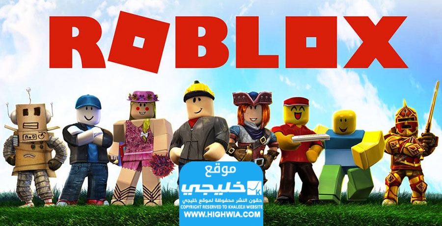 هل لعبة روبلوكس تدعم اسرائيل أم لا؟