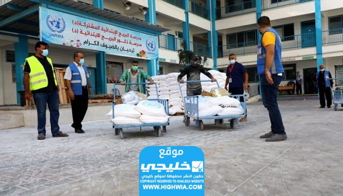 موعد استلام كوبونات الوكالة غزة
