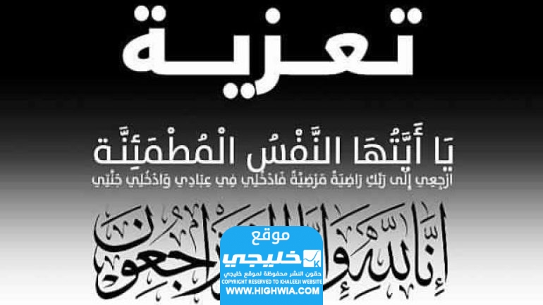 سبب وفاة سعد الجزاف الفنان البحريني