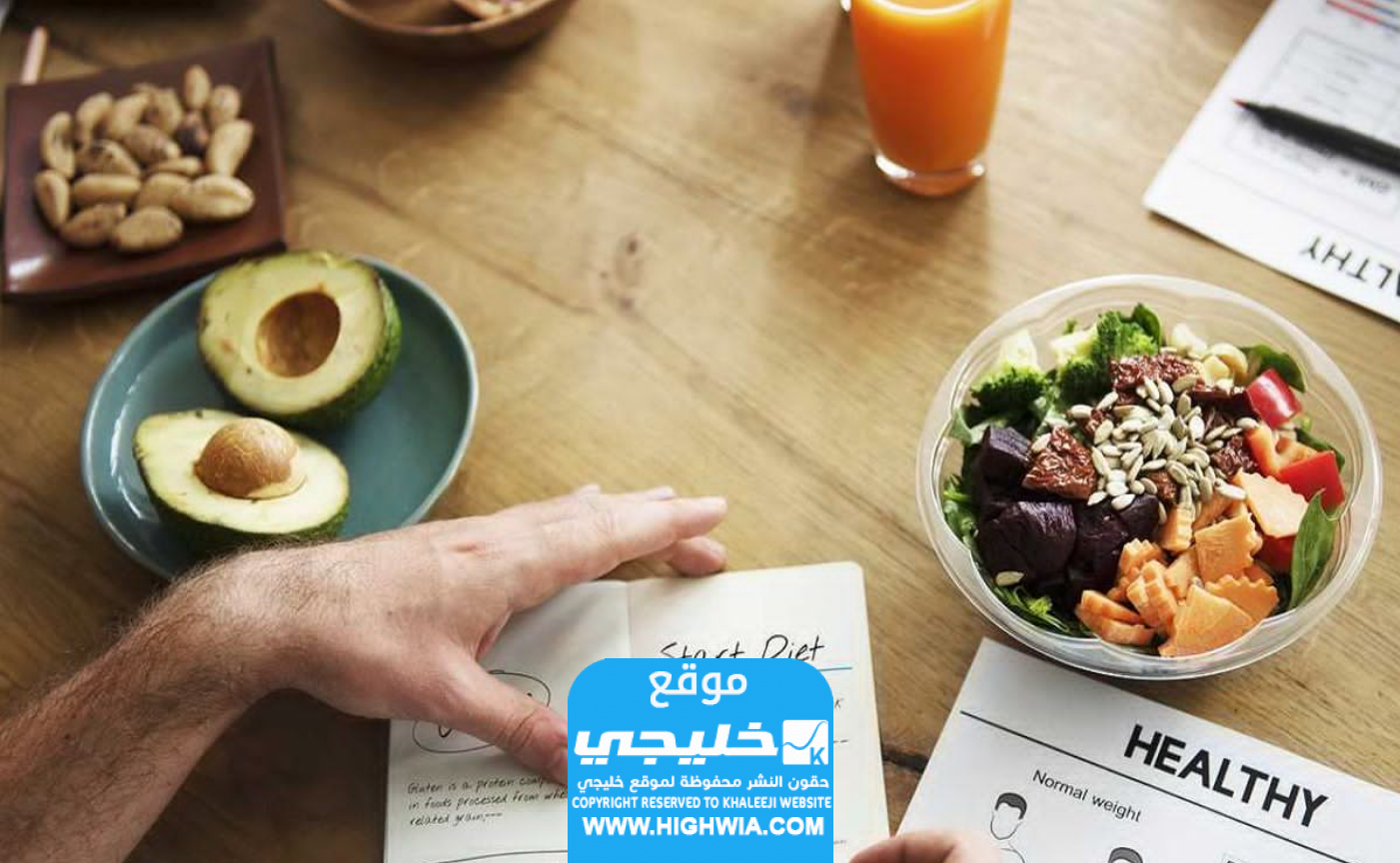 حساب نقاط الرجيم الفرنسي