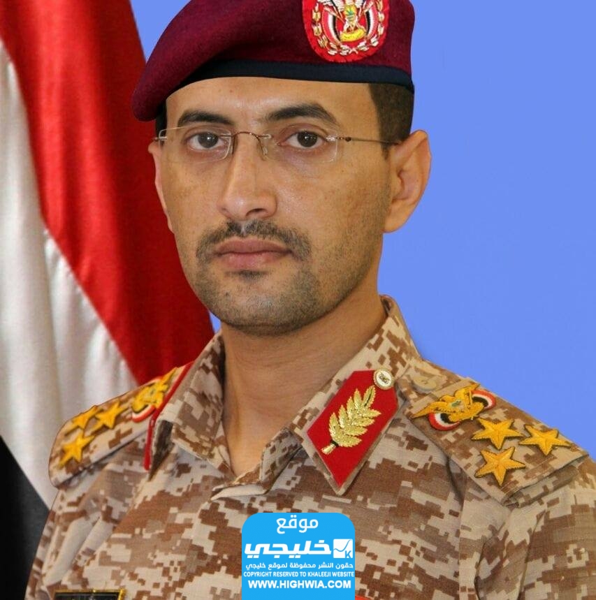 العميد يحيى سريع