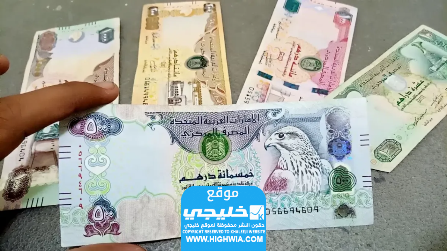 زيادة الرواتب في الإمارات