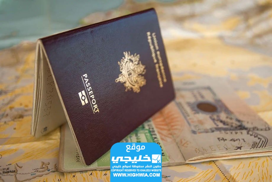 كيفية الحصول على فيزا شنغن خمس سنوات 2024 (الاوراق + الشروط)