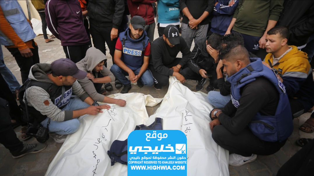 الصحفيين الذين قتلوا في حرب طوفان الأقصى