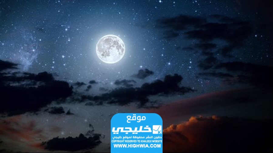 موعد الأيام البيض لشهر يناير 2024