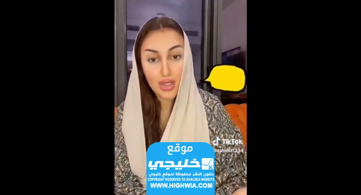 تغريم مشهورة سناب شات بمبلغ 100 ألف ريال وشطب ترخيص موثوق