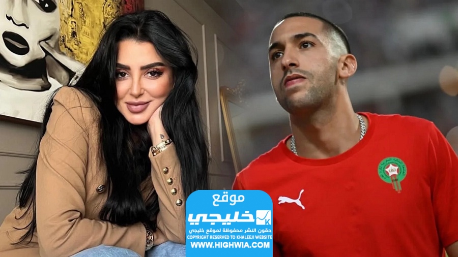 فضيحة فاتي جمالي مع حكيم زياش