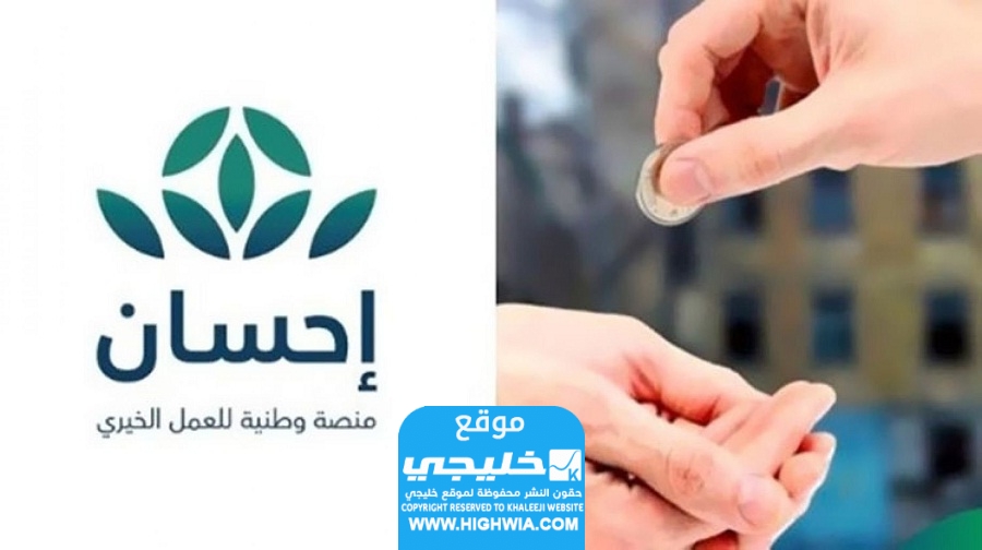 التسجيل في تيسرت كمستفيد 