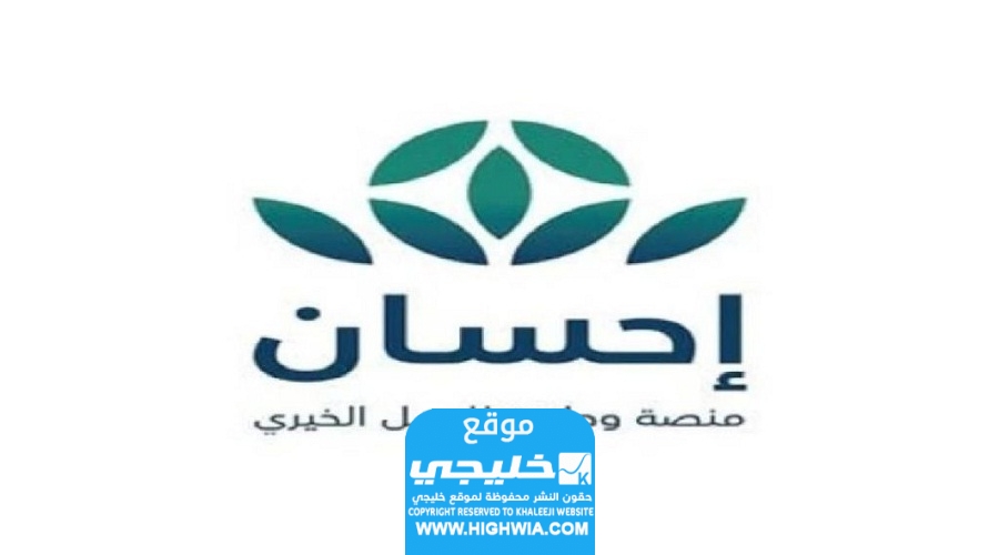 التسجيل في تيسرت كمستفيد