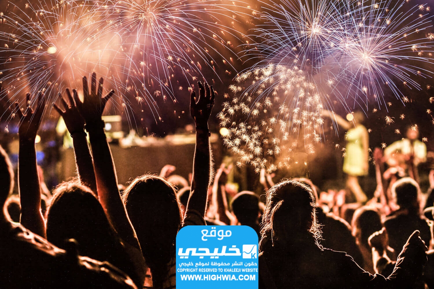 أماكن حفلات رأس السنة في سلطنة عمان 2024 مع المواعيد