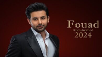 تحميل البوم فؤاد عبدالواحد الجديد mp3 بدقة عالية