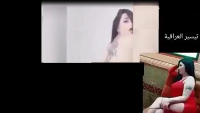 فيديو فضيحة تيسير العراقية