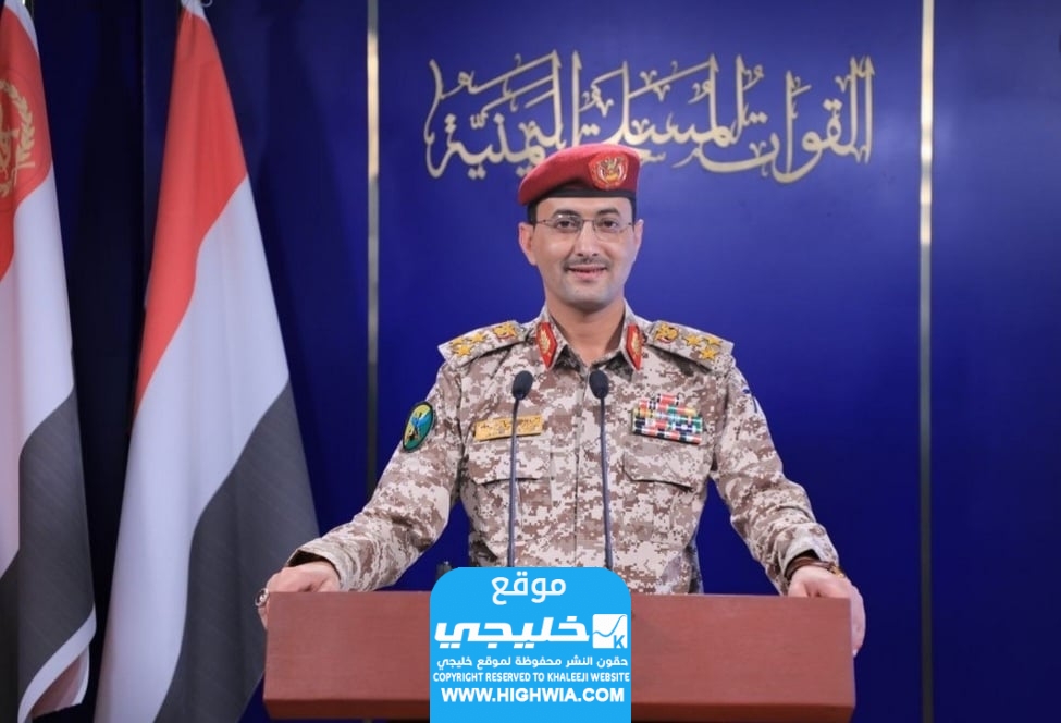 العميد يحيى سريع