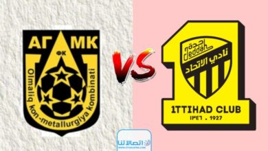 مشاهدة مباراة الاتحاد وسباهان في دوري أبطال آسيا 2023 بدون تقطيع