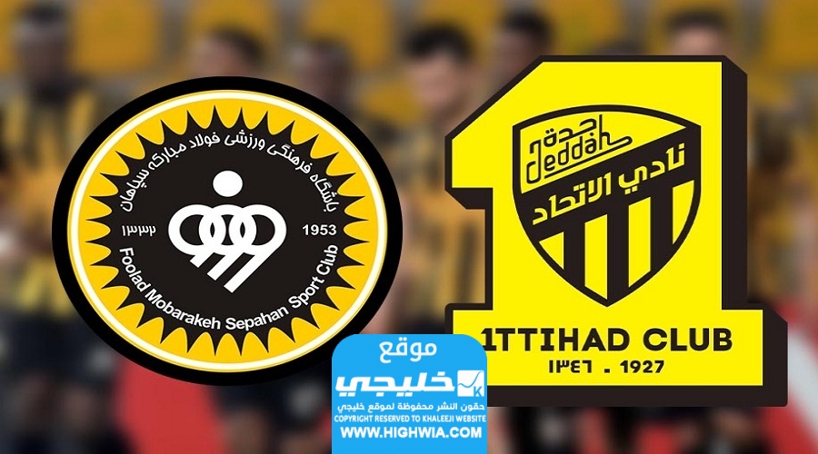 تشكيلة الاتحاد ضد سباهان في دوري ابطال اسيا 2023