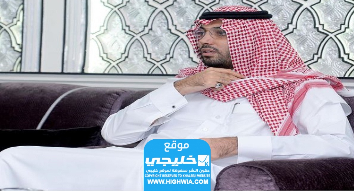 كم عمر الامير محمد بن بدر بن فهد ال سعود