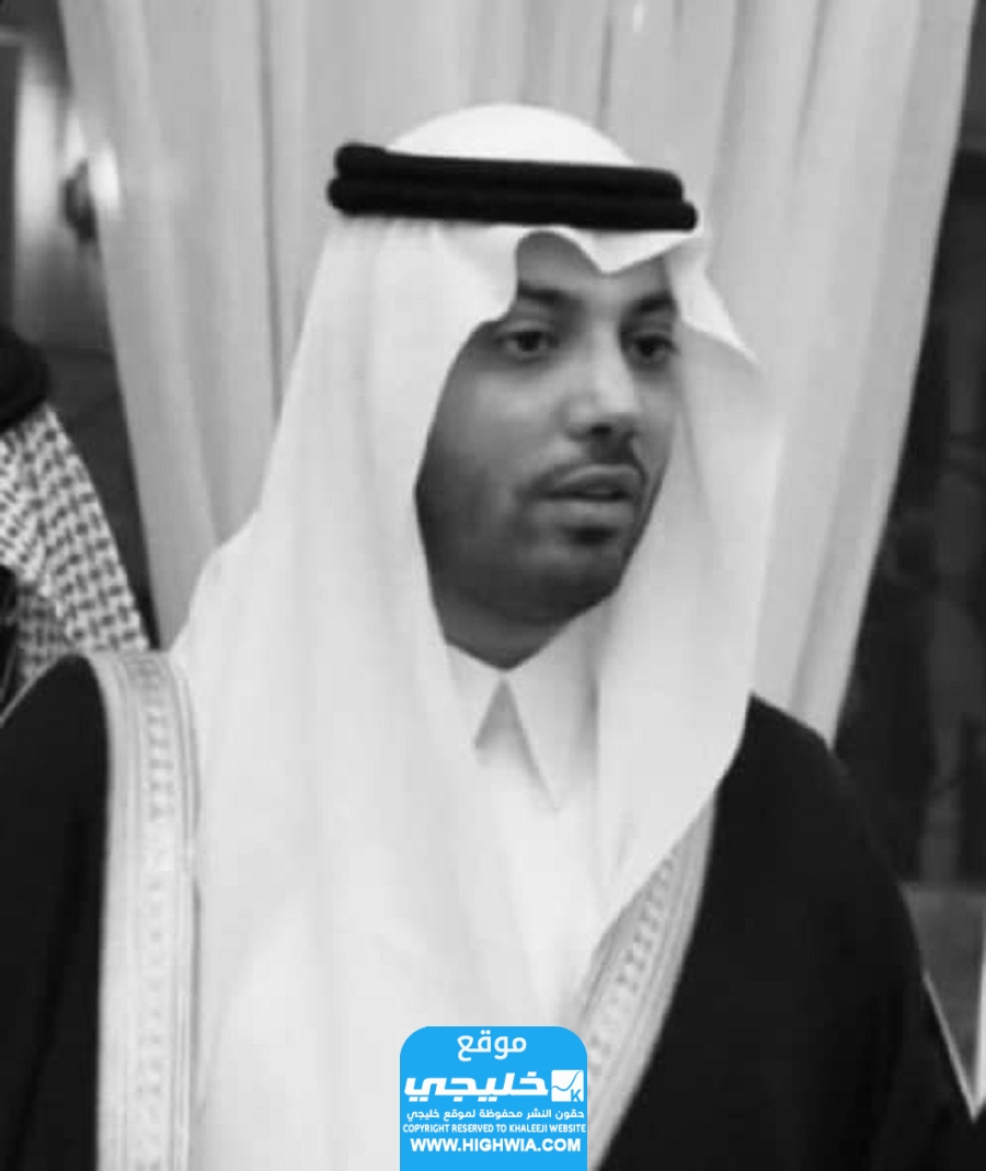 كم عمر الامير محمد بن بدر بن فهد ال سعود