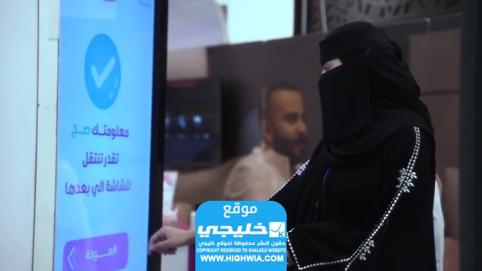 قائمة الفائزين في جائزة مجلس الضمان الصحي للتميز 2023