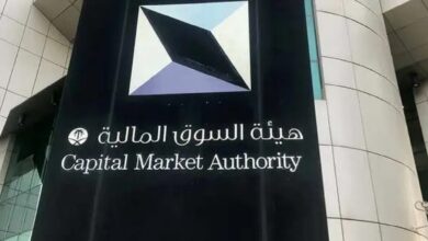 وظائف شاغرة في هيئة السوق المالية
