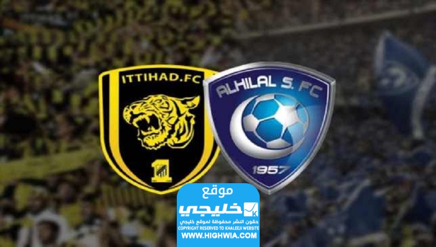 القنوات الناقلة لمباراة الاتحاد وسباهان في دوري أبطال آسيا 2023 ومواعيد العرض