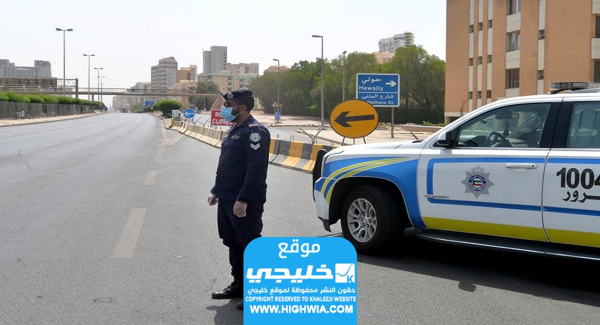 كيفية طباعة برنت مخالفات المرور في الكويت 2023 بالخطوات التفصيلية
