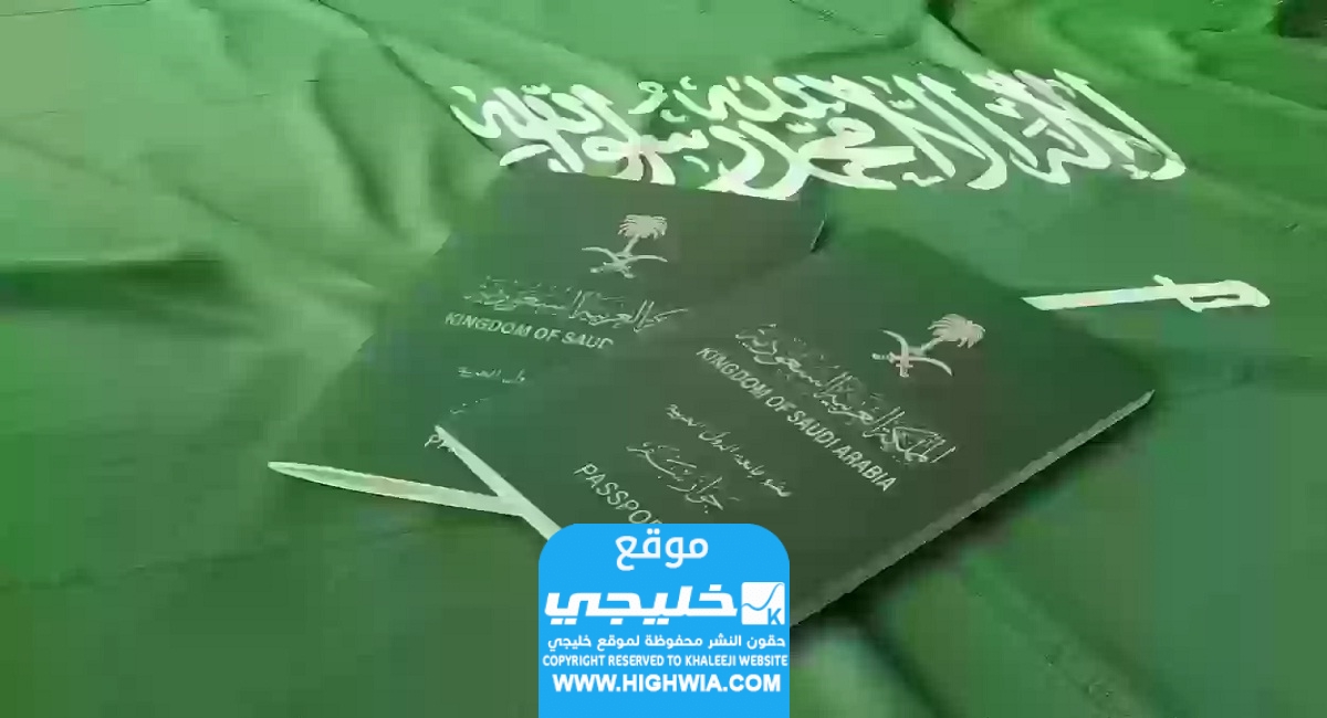 الاستعلام عن رسوم تجديد الاقامه في السعودية