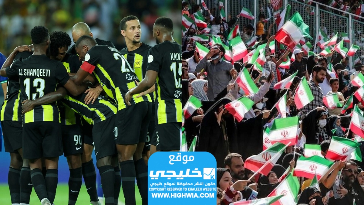القنوات الناقلة لمباراة الاتحاد وسباهان في دوري أبطال آسيا 2023 ومواعيد العرض