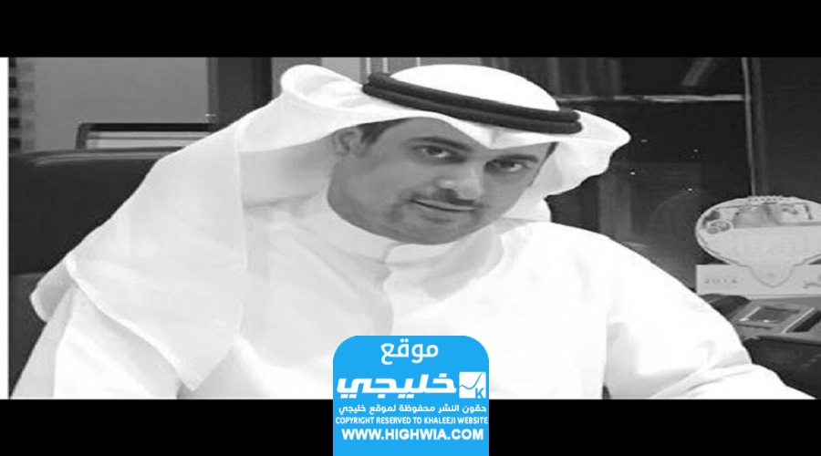 سبب وفاة مشاري علي السوارج