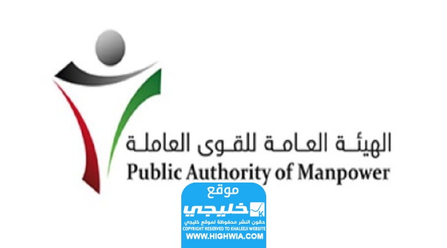 كيفية التسجيل في منصة فخرنا لتوظيف العمالة الوطنية 2023