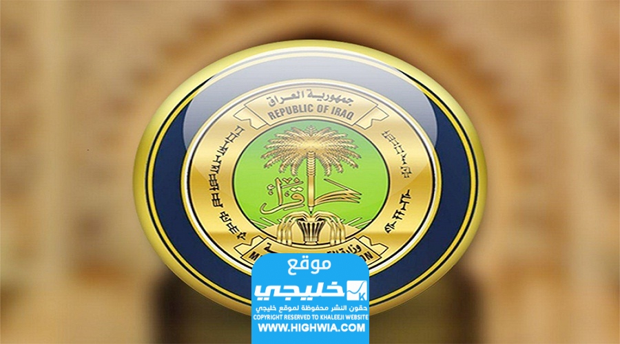  الاستعلام عن نتائج السادس اعدادي الدور الثالث