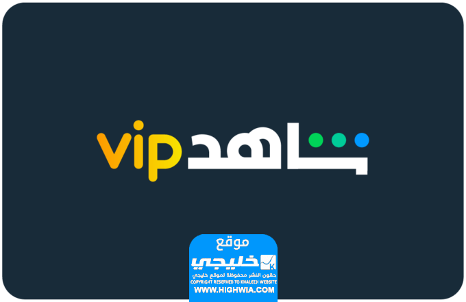 قائمة الافلام المعروضة على شاهد لشهر ديسمبر 2023⁩