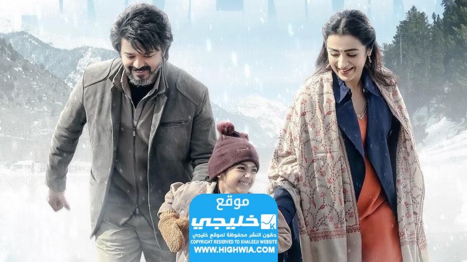 قصة الفيلم الهندي LEO 2023