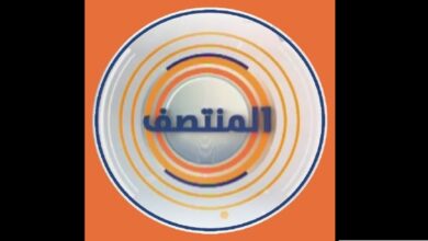 سبب مقاطعة برنامج المنتصف