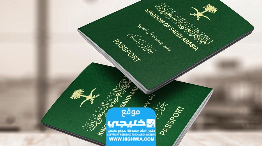 الاستعلام عن رسوم تجديد الاقامه في السعودية